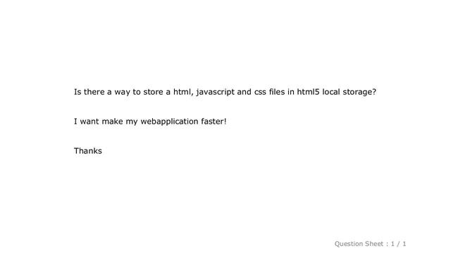 HTML : How to save html, javascript and css files in html5 local storage? смотреть онлайн