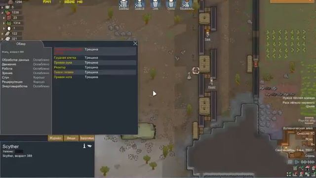 RimWorld. b19. Племя. Кошмар(без сейвов). №5 смотреть онлайн