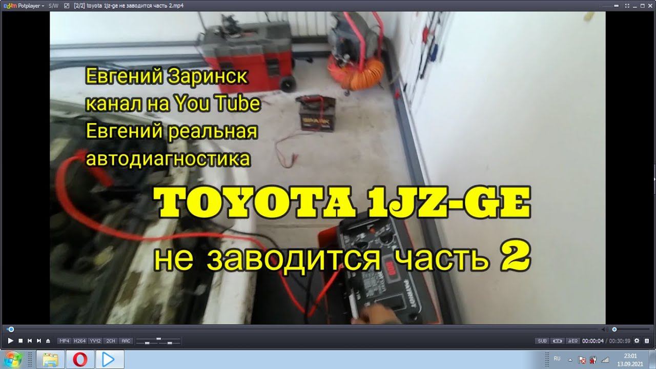 toyota 1jz ge не заводится часть 2 смотреть онлайн