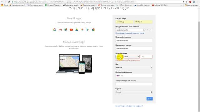 Установка BlueStacks для запуска Android приложений на ПК. смотреть онлайн