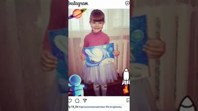 Акция "День космонавтики 2021" смотреть онлайн