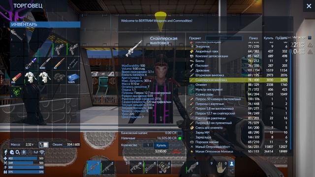 Торговля и фермерство | Выживание 2022 | Empyrion - Galactic Survival v1.7.9 смотреть онлайн