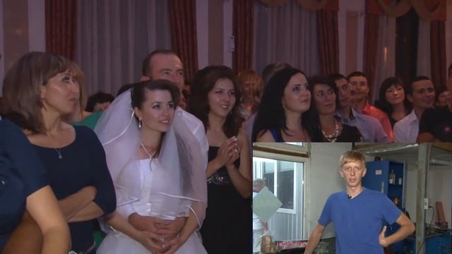 Подарок друзей на свадьбе! смотреть онлайн