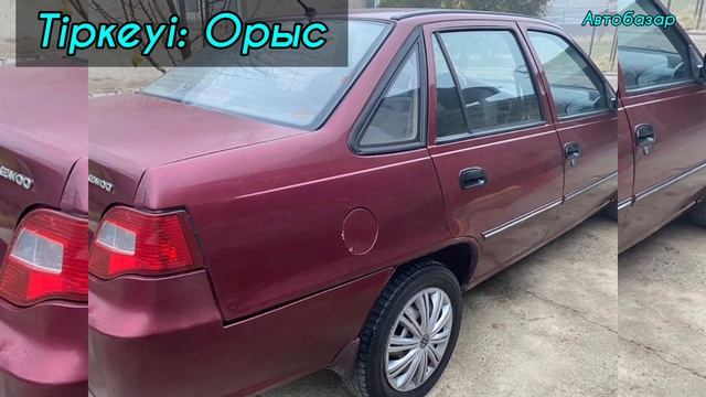 Нексия 2 КӨЛІК САТЫЛЫП КЕТТІ ✅НОМЕР УДАЛЕНО смотреть онлайн