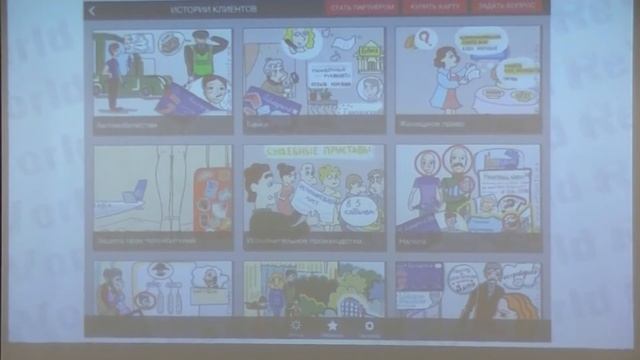 Влад Лагутин в Санкт-Петербурге на Стартовом семинаре_28.03.15