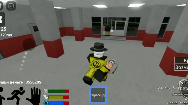 Будешь сдавать кровь? #roblox #роблокс #мем #мемы смотреть онлайн