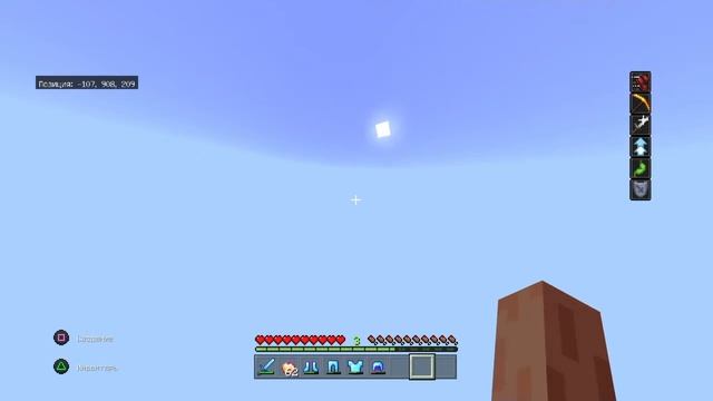 Майнкрафт PS4: САМЫЕ ПОЛЕЗНЫЕ КОМАНДЫ смотреть онлайн