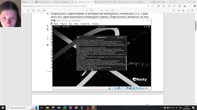 л2в1 смотреть онлайн