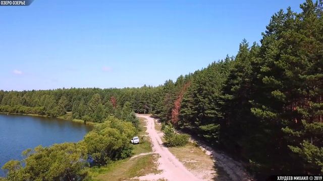Озерье. Карстовое озеро смотреть онлайн