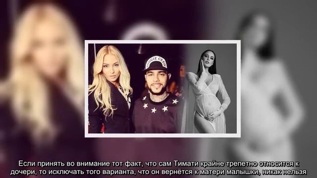 Решетова, прощай! Тимати может вернуться к Шишковой смотреть онлайн