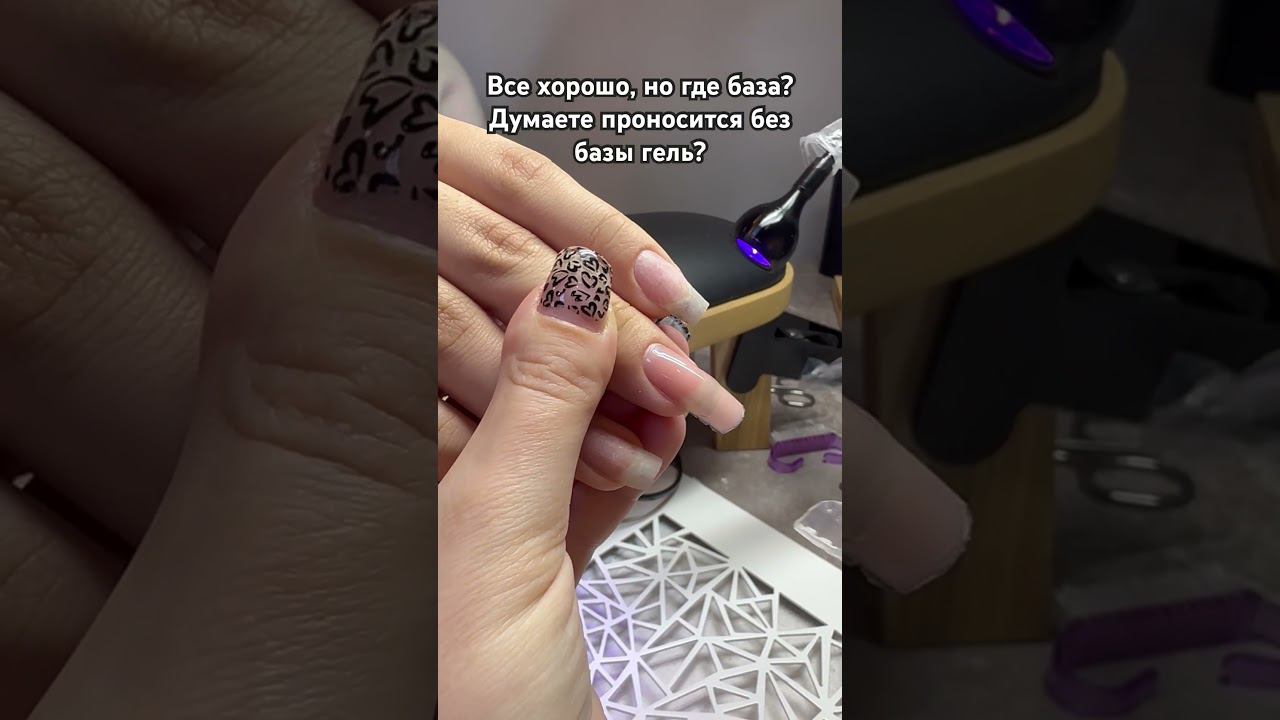 #nails #ногти #наращивание #верхниеформы #коррекцияногтей #база #nailart #дизайнногтей #маникюр смотреть онлайн