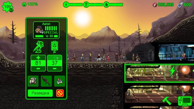 Fallout Shelter: Часть 116 смотреть онлайн