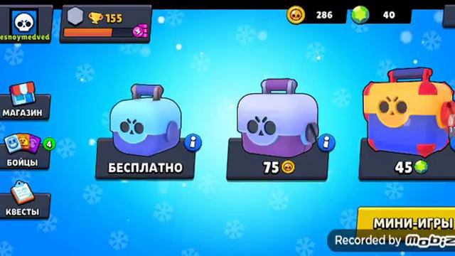 Новая рубрика! Продолжать или нет решаете вы. смотреть онлайн