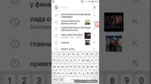 Как скачать фнаф 1 на телефон