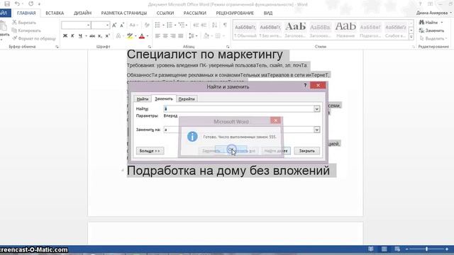 работа с Авито, меняя ip адрес смотреть онлайн