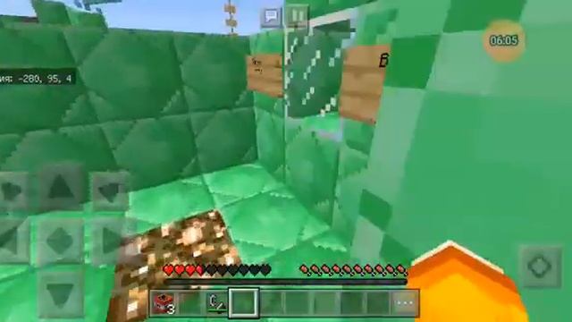 И снов ьа карта#2 часть Читай описание смотреть онлайн