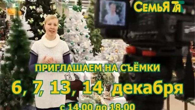 Новогодние поздравления смотреть онлайн