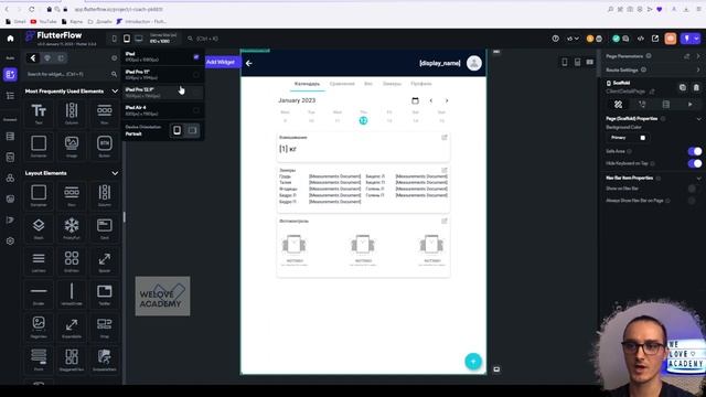 Версии FlutterFlow и Canvas Size смотреть онлайн