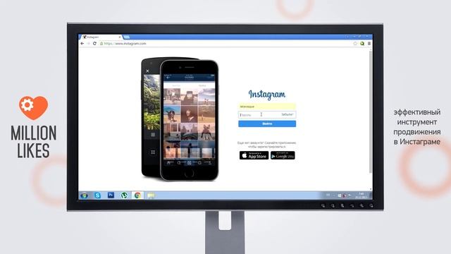 Как зайти в инстаграм с комьютера смотреть онлайн