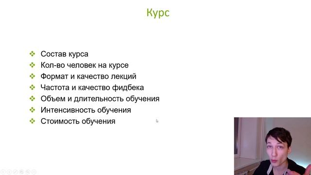 Как выбрать онлайн курсы рисования и избежать обмана смотреть онлайн