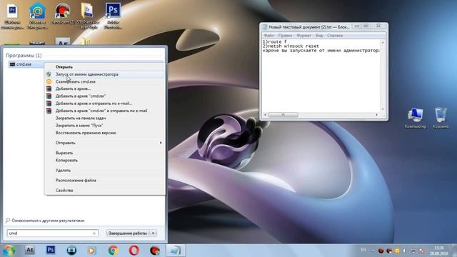 Что делать если интернет есть а браузер пишет-нет!(ответ тут) смотреть онлайн