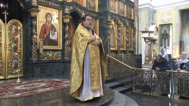 Проповедь иерея Константина на Божественной литургии 17.09.23 смотреть онлайн