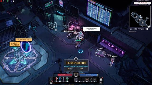 Superfuse #2 Экшен-РПГ в комиксовой стилистике [Стрим] [2k] смотреть онлайн