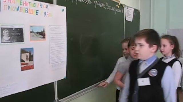 Групповые проекты. 4 класс смотреть онлайн