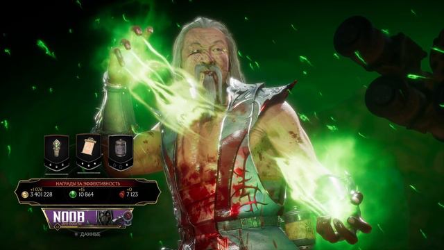 Mortal Kombat 11 PS4pro Башня Шан Цзуна