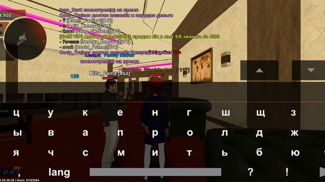 Non rp обман блэк раша Azure смотреть онлайн