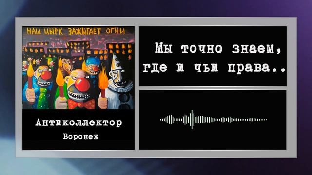 Решала из Сбербанка (разговор с коллектором) смотреть онлайн