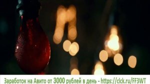 Тихое место - Эвелин наступает на гвоздь