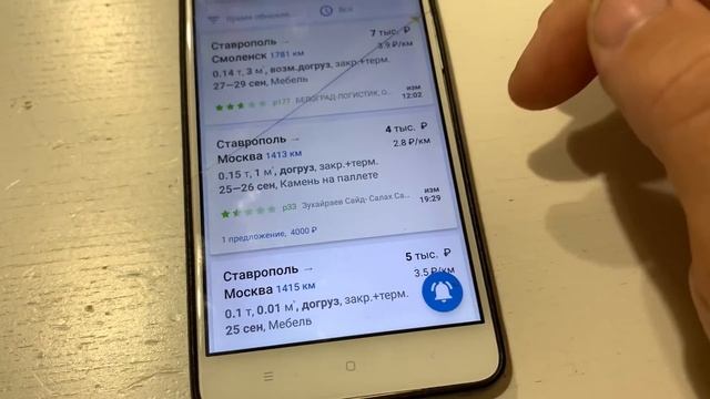 Все тонкости моей работы, Документы, ати. смотреть онлайн