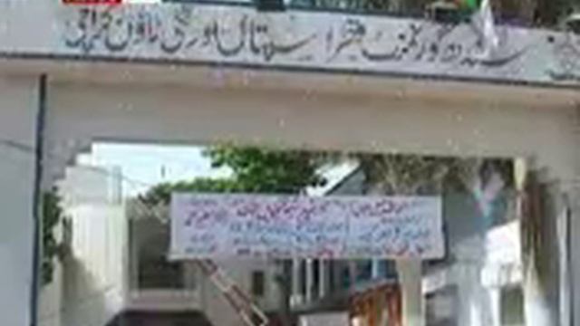 ramzan murder Report by Arif bangash metro one ) смотреть онлайн