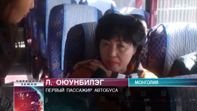 Середина земли 30.03.17 смотреть онлайн