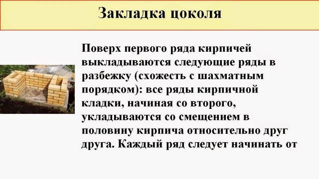 Красивый Дом