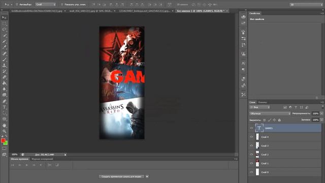 Photoshop в контакте группу авку смотреть онлайн