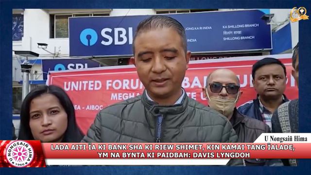 LADA AITI ÏA KI BANK SHA KI RIEW SHIMET, KIN KAMAI TANG ÏALADE,YM NA BYNTA KI PAIDBAH: DAVIS LYNGDO смотреть онлайн