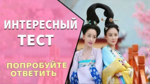 Кладезь знаний - это Вы, если ответите на 6 из 10 вопросов 🙋 Тесты на эрудицию №10