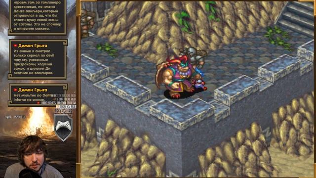 Breath of fire 3 полное прохождение часть 8 смотреть онлайн