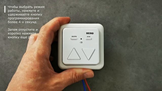 Nero 8013L - как выбрать режим работы смотреть онлайн