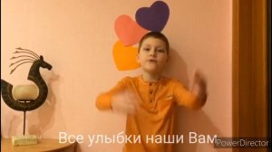 Поздравление воспитателям от детей