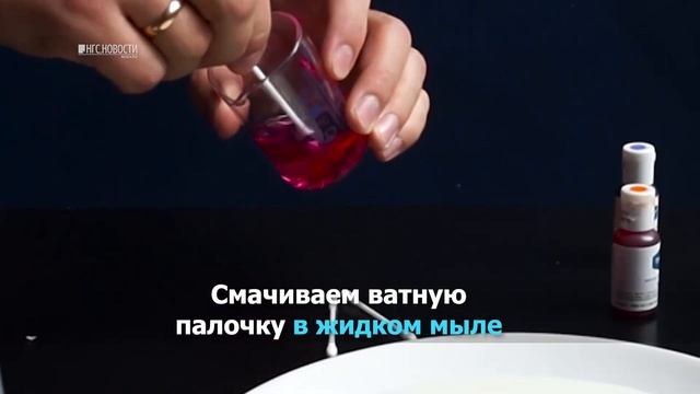 Эксперимент "Молочная радуга" смотреть онлайн