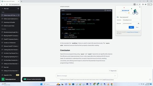 python async await смотреть онлайн