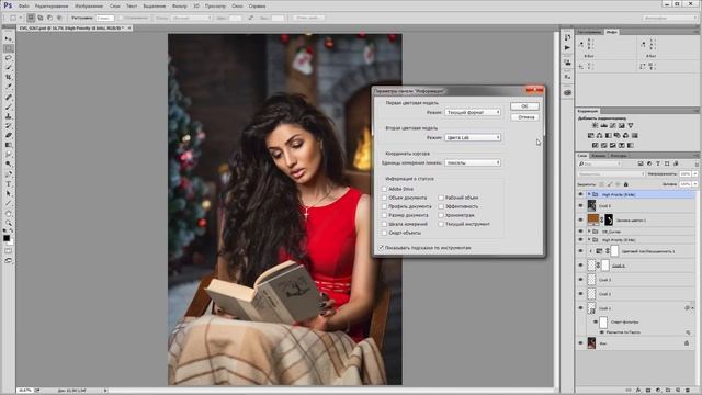 Photoshop Настройка рабочей области смотреть онлайн