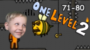 #8 One LEVEL 2 с Димой и мамой! Уровни 71-80