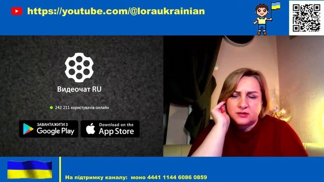 Лора Українка. Чат-Рулетка. Обережно Зомбоящик. смотреть онлайн