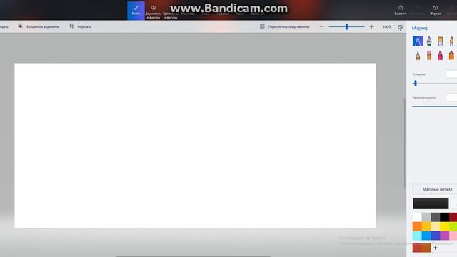 как сделать шапку для канала на виндоус 10 смотреть онлайн