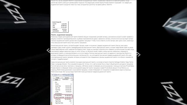 ? Приложение не отвечает - фризит лагает CS:GO смотреть онлайн