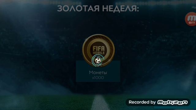 #fifa2020 #FIFAMOBILE. КАК ВЫБИТЬ САМОГО КРУТОГО ИГРОКА В ГЛАВЕ МЕЛОДРАМЫ?!?!)